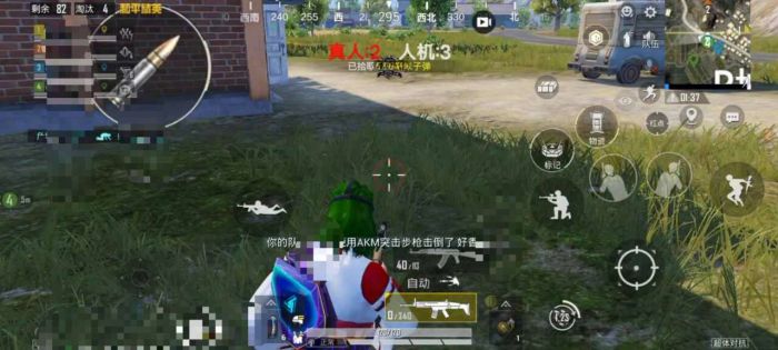 和平精英科技软件v3.0免费版 - 新版本稳定辅助